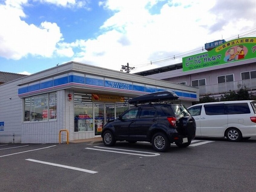 ローソン神辺川南店まで550m エミネンス　Ｂ