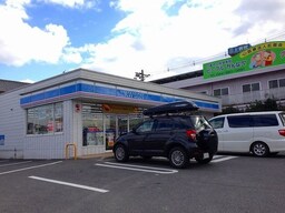 ローソン神辺川南店まで550m