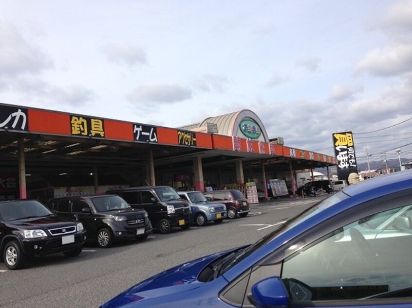 開放倉庫まで450m エミネンス　Ｂ