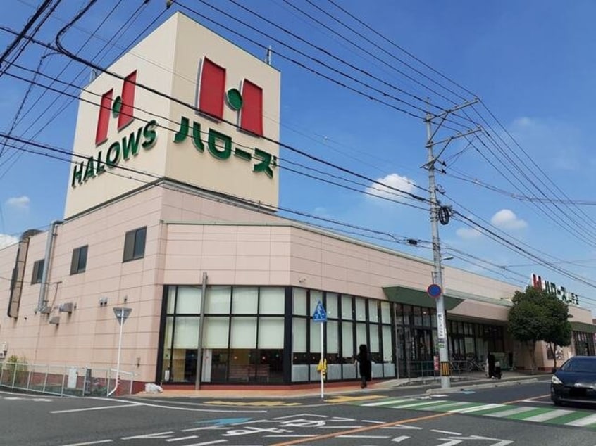 ハローズ山手店まで400m ライトコート　Ｂ