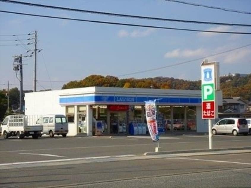 ローソン福山下加茂店まで250m フルーヴＢ