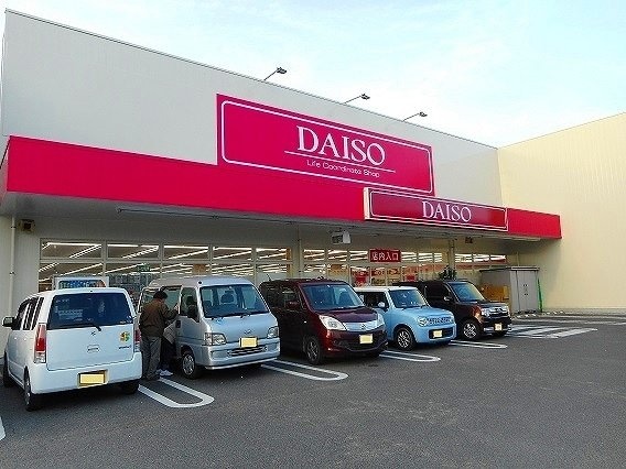 ダイソー御幸店まで1700m フルーヴＢ