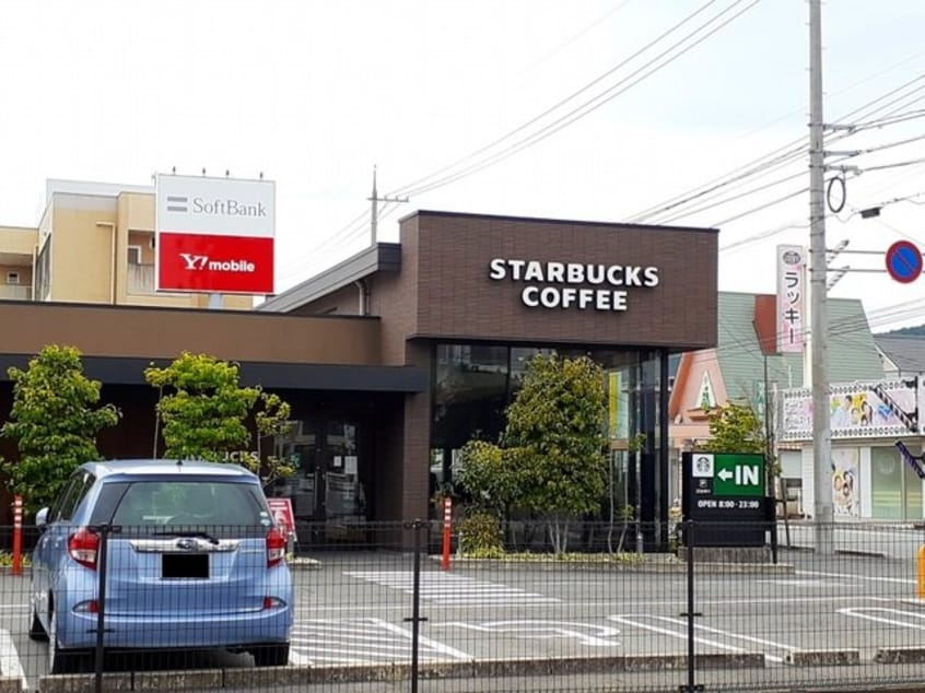 スターバックスコーヒーまで350m ドミール蔵王