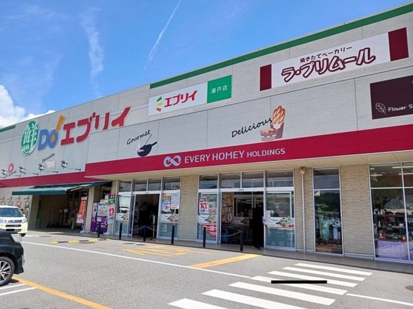 エブリイ瀬戸店まで700m アルデーアＢ