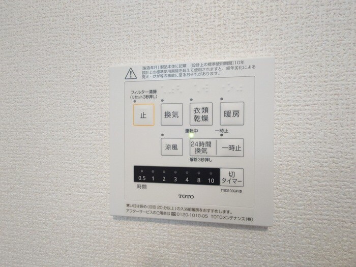  リバーサイドT