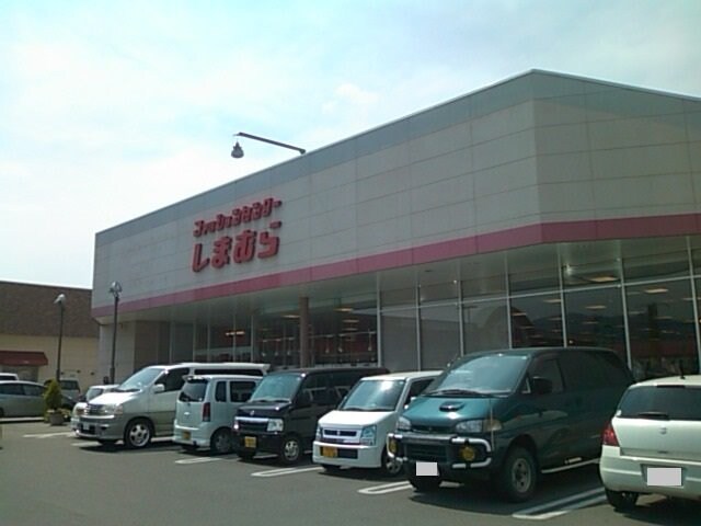 しまむらまで1100m チェリー　ブラッサムズ