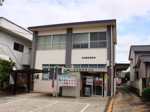 神辺駅前郵便局 949m リバーノース