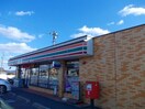 セブンイレブン 福山駅家町江良店(コンビニ)まで467m Valley陽