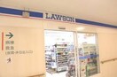ローソン 福山医療センター店(コンビニ)まで937m グランメゾンクレスト千代田