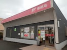 大門郵便局 2710m クレスト幕山