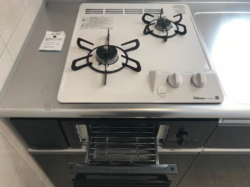 ガスコンロ フレール　陽