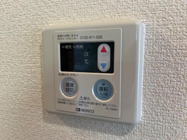 給湯器リモコン メゾン・プロスパー