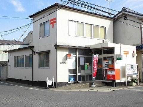 引野郵便局 935m イーストビレッジ坂本B棟