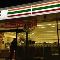 セブンイレブン 福山引野北4丁目店(コンビニ)まで578m イーストビレッジ坂本B棟