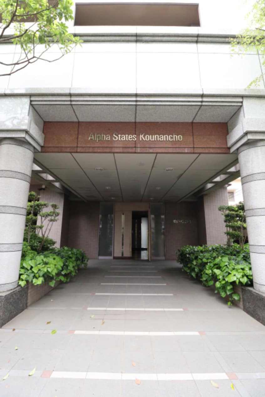  アルファステイツ光南町