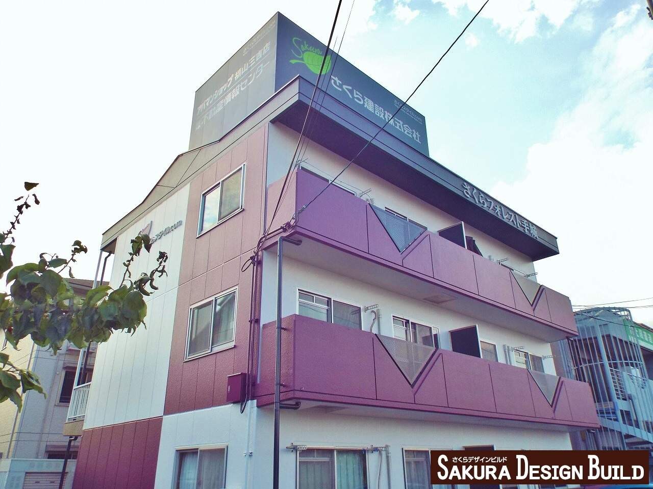  さくらフォレスト手城