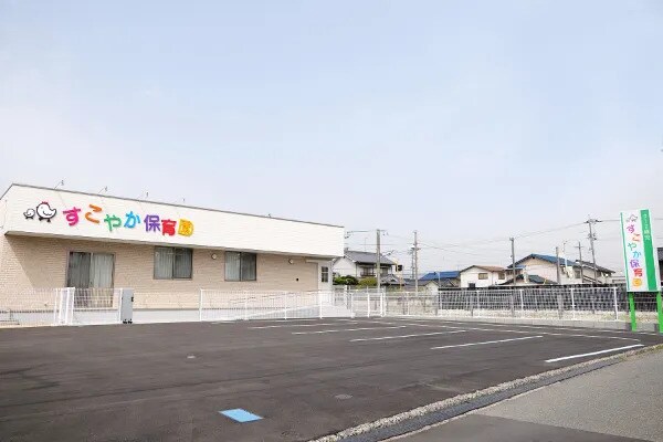 すこやか保育園(幼稚園/保育園)まで437m ヴェルピア神辺