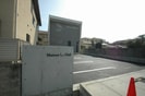 Maison Lecielの外観