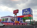 ザ・ダイソー＆アオヤマ新福山本店まで1,119ｍ サンフィット橘