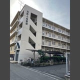 沖野上壱番館