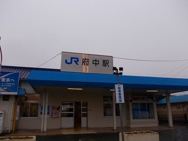 ＪＲ福塩線・府中駅まで1500m グリーンハイツもりもとＢ