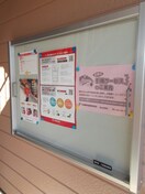  グリーンハイツもりもとＢ