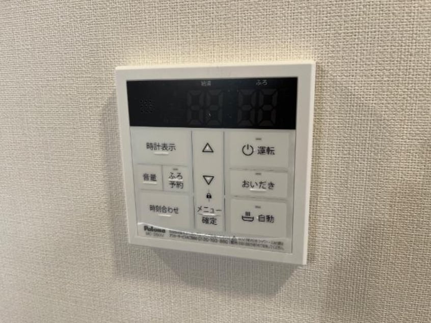 給湯器リモコン（イメージ） オキグレイス