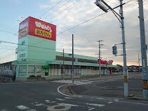 ウォンツ 福山幕山店(ドラッグストア)まで2406m 中土井ロングハイツ