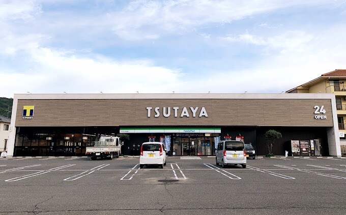 ファミリーマート TSUTAYA井原店(コンビニ)まで232m ボヌール．Ｕ