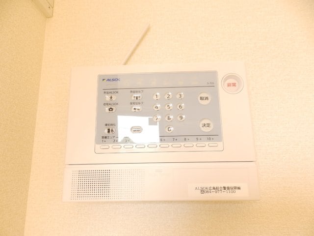  セジュール深津