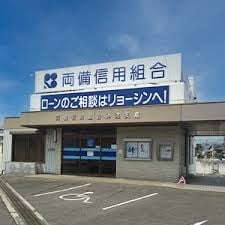 両備信用組合 神辺支店 305m メゾン・ド・キャトルⅣ