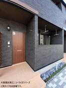  アルス・リガーレ