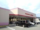 しまむら井原店まで1000m サウスヴィラＡ