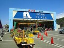 ナフコ井原店まで700m サウスヴィラＡ