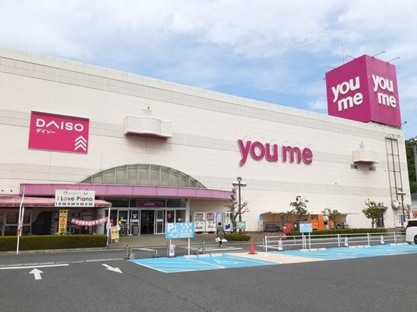 ゆめタウン井原店まで950m フォレスト　ガーデン　Ｄ