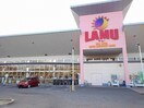 ラ・ムー松永店まで1200m ブリュンヒュースＢ