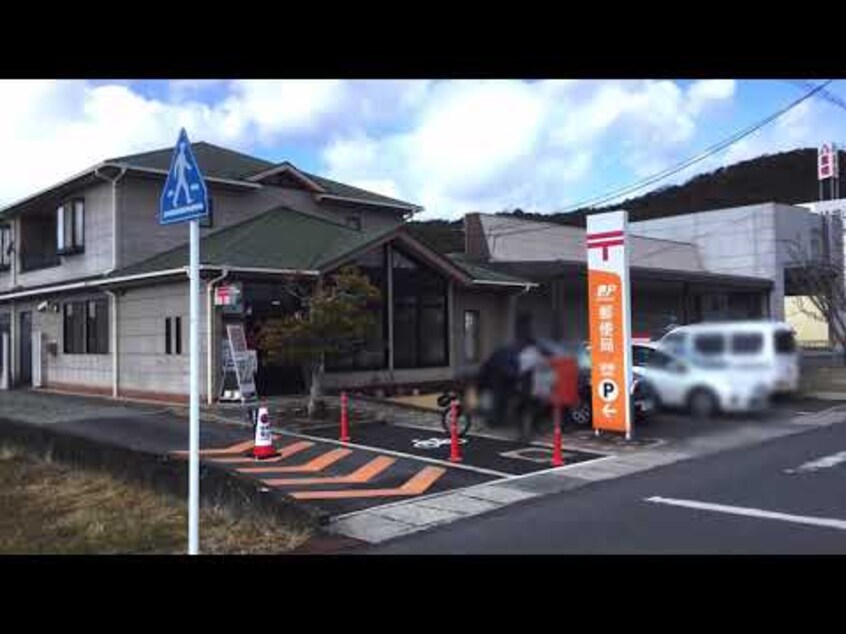 御領郵便局 1396m エステート雅