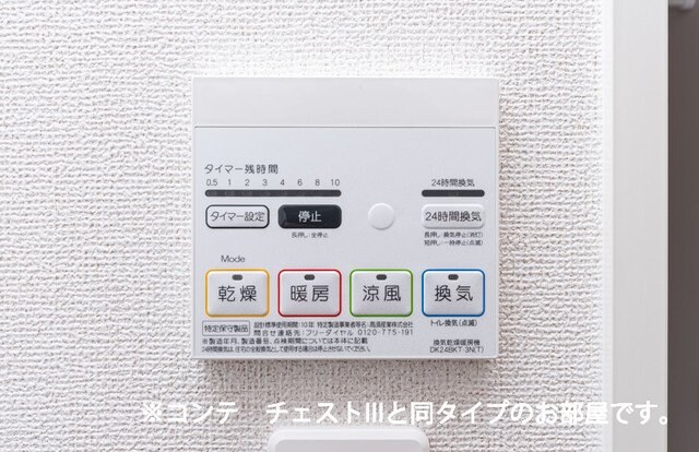  サンクレール