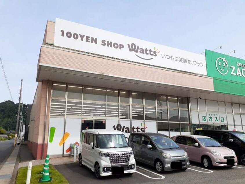 ワッツ大門店まで370m レジデンスひのくち