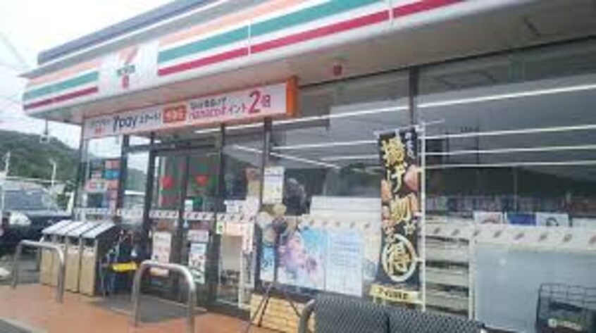 セブンイレブン 神辺上御領店(コンビニ)まで1166m スカイハイツ　B棟