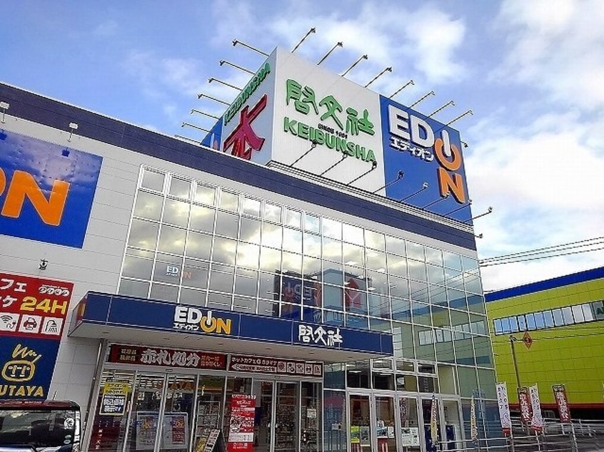 TSUTAYA啓文社福山西店まで400m プレミアム　スイート