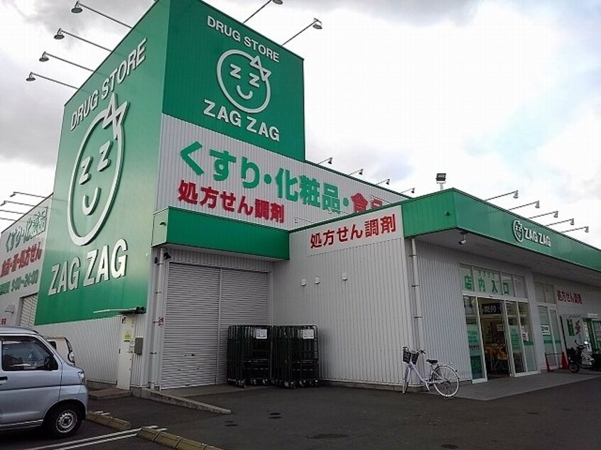 ザグザグ松永店まで1600m ローズコリーヌＢ