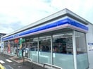ローソン 福山引野町南店(コンビニ)まで672m サンリット・スクエアＢ
