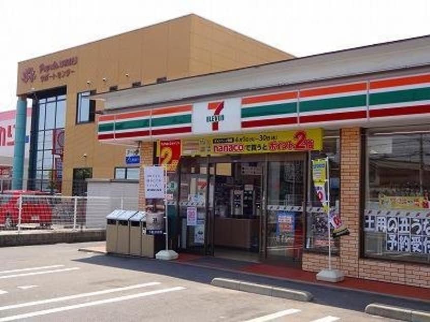 セブンイレブン福山西新涯店まで550m メゾン千代田