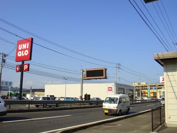 ユニクロ福山駅家店（洋服店）まで498ｍ ラングウッド