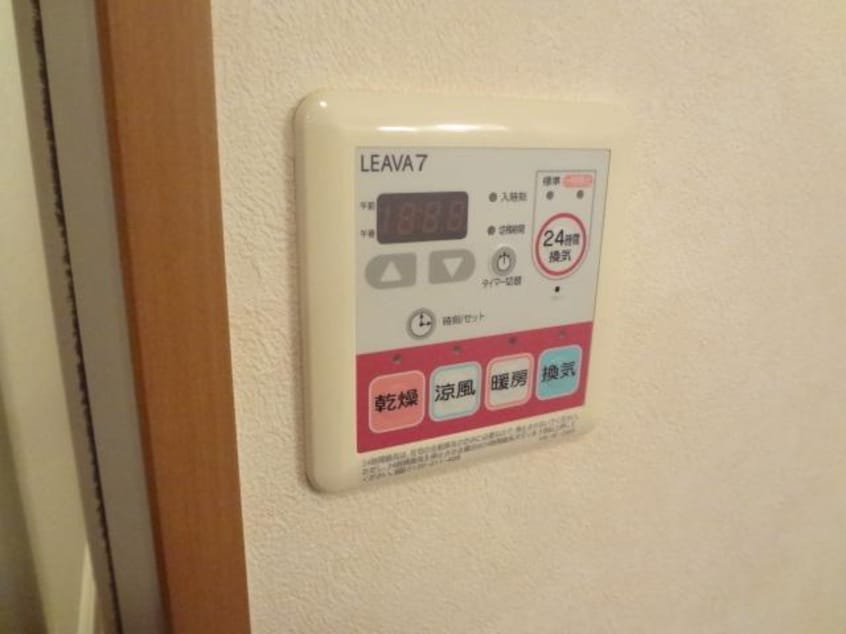 浴室乾燥機 ラングウッド