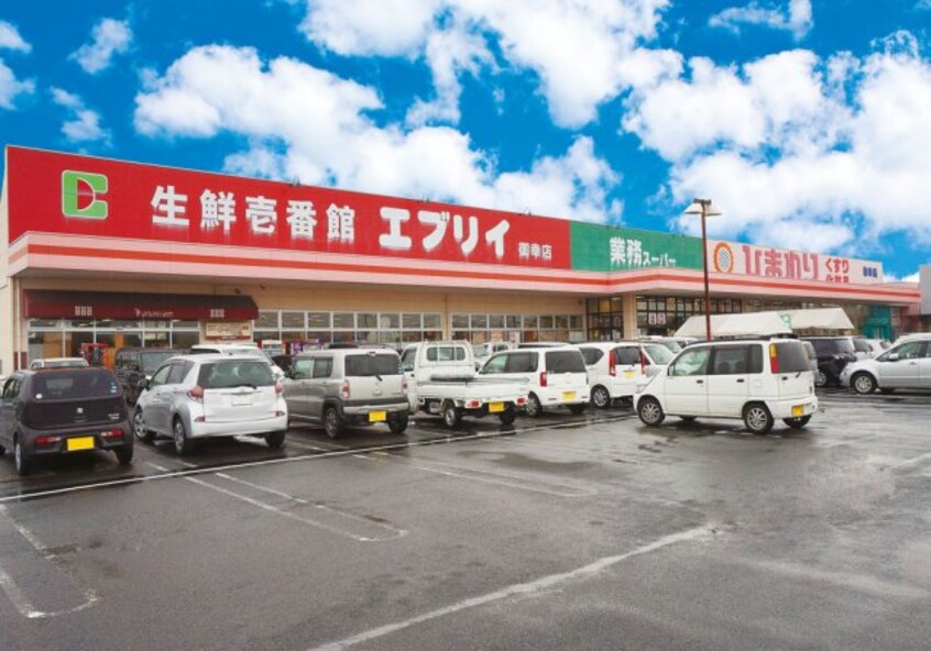 スーパー徒歩7分 レオネクストラ　ポール