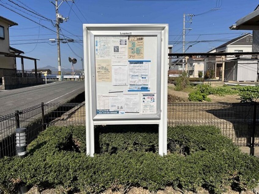  レオネクストラ　ポール