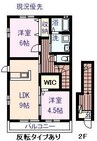 プランドールA 2LDKの間取り