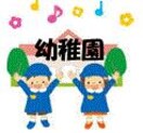 ひばり幼稚園(幼稚園/保育園)まで257m 鹿児島市電２系統/神田（交通局前）駅 徒歩22分 2階 築37年